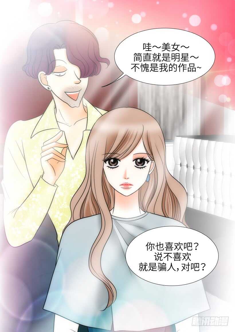 第27话1