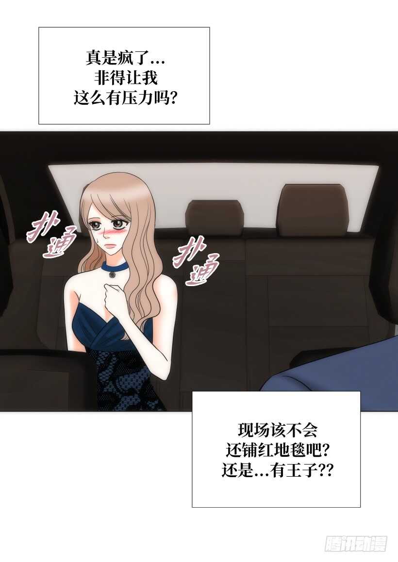 第27话11
