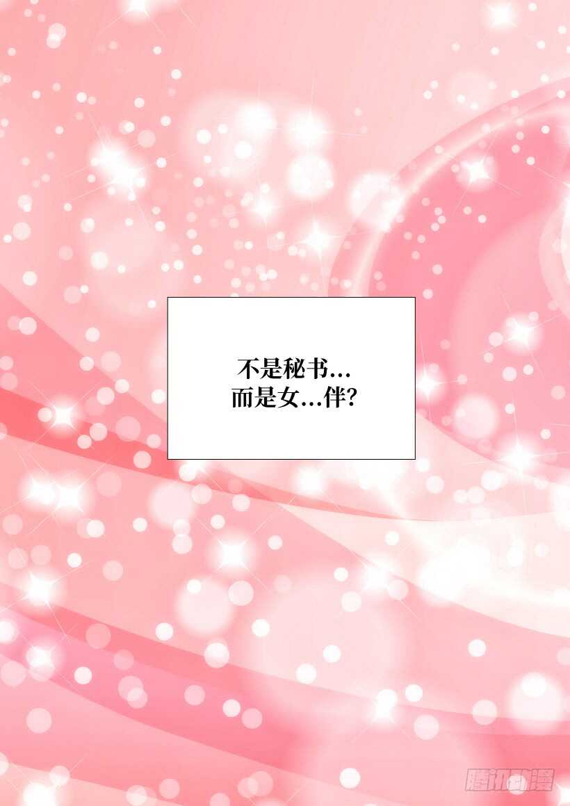 第27话12