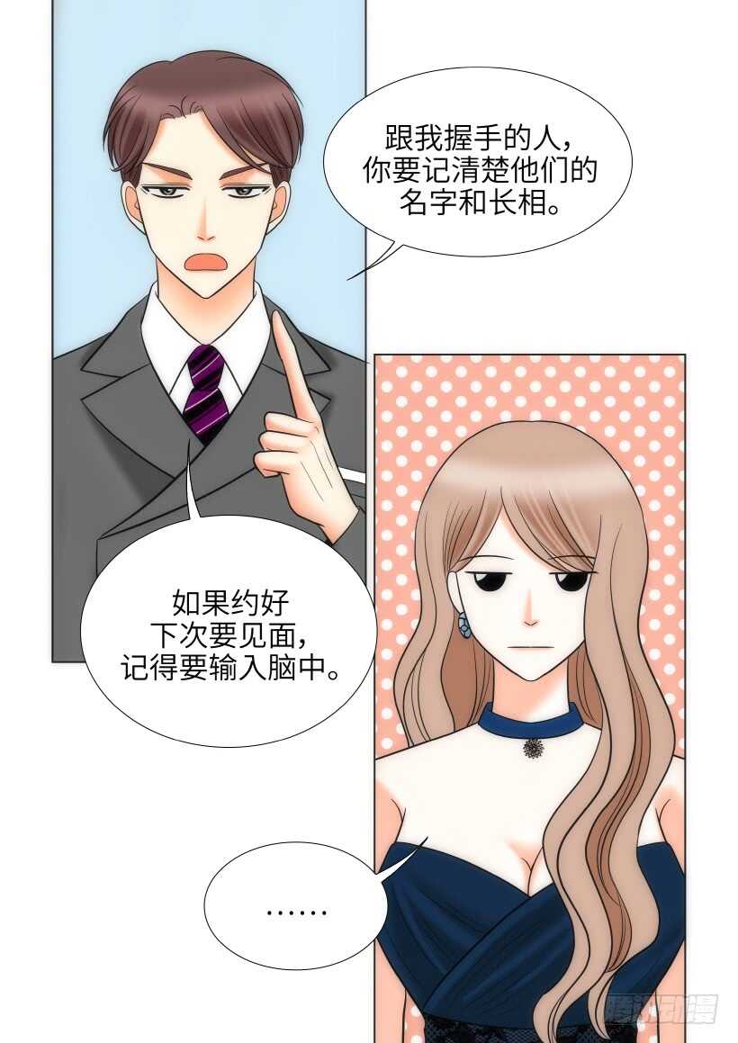 第27话13