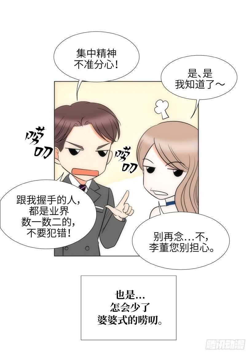 第27话14