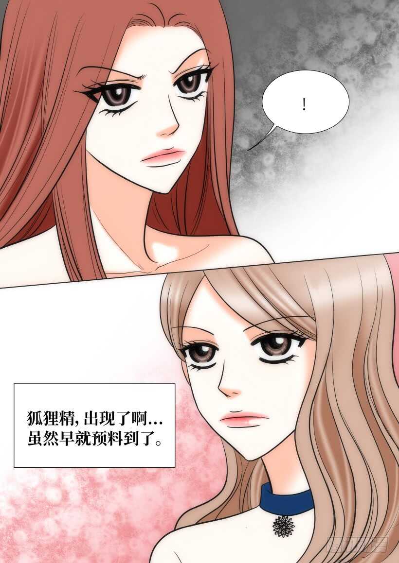 第27话28