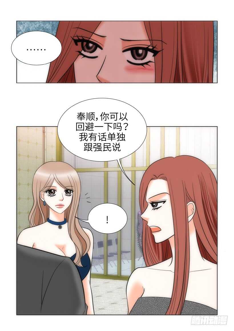 第27话33