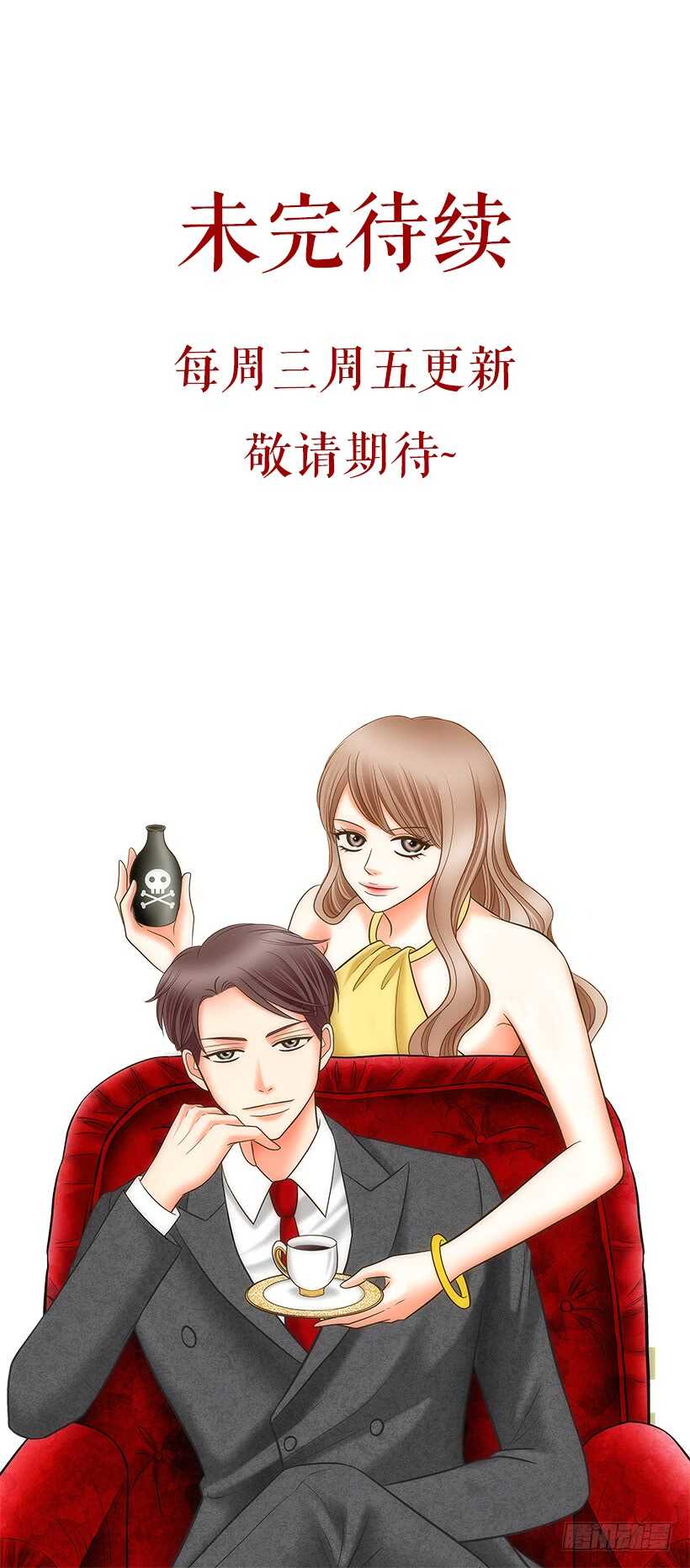 第27话40