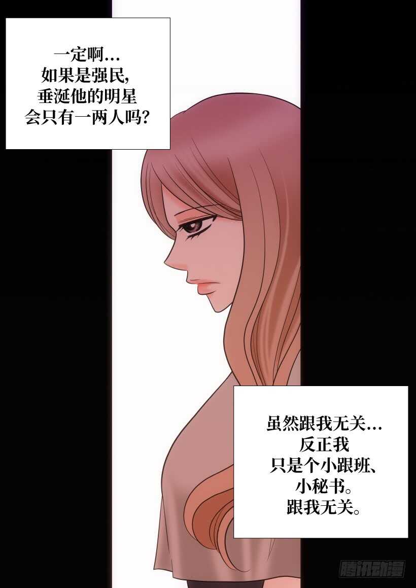 第27话5
