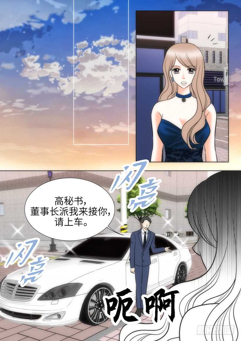 第27话9