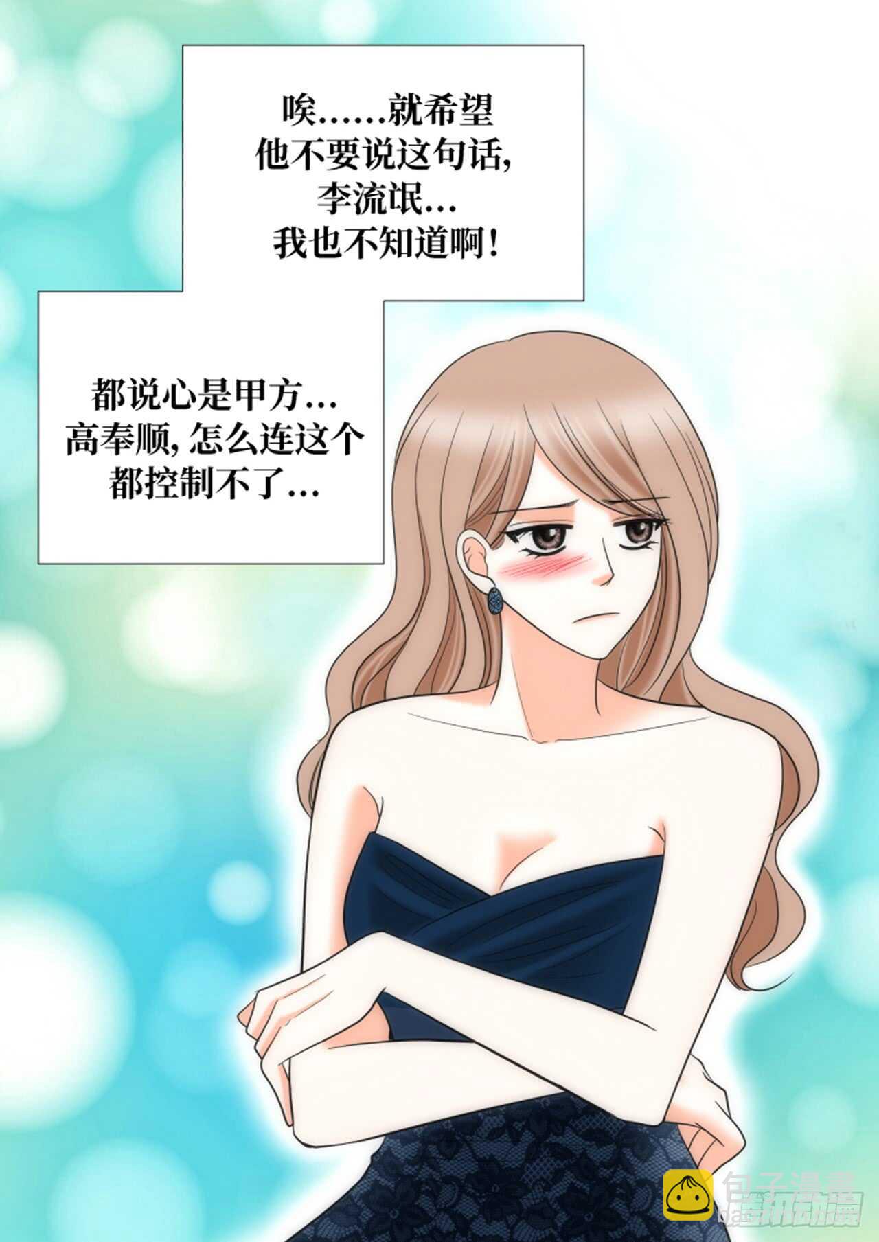 第33话10