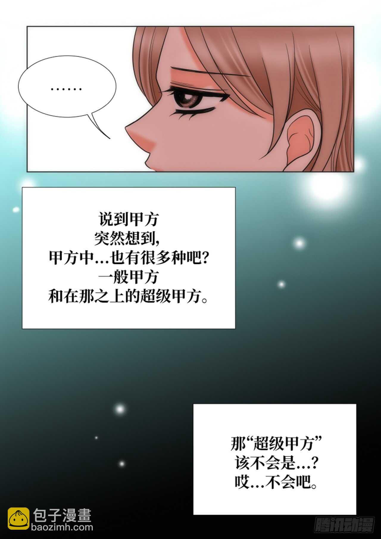第33话13