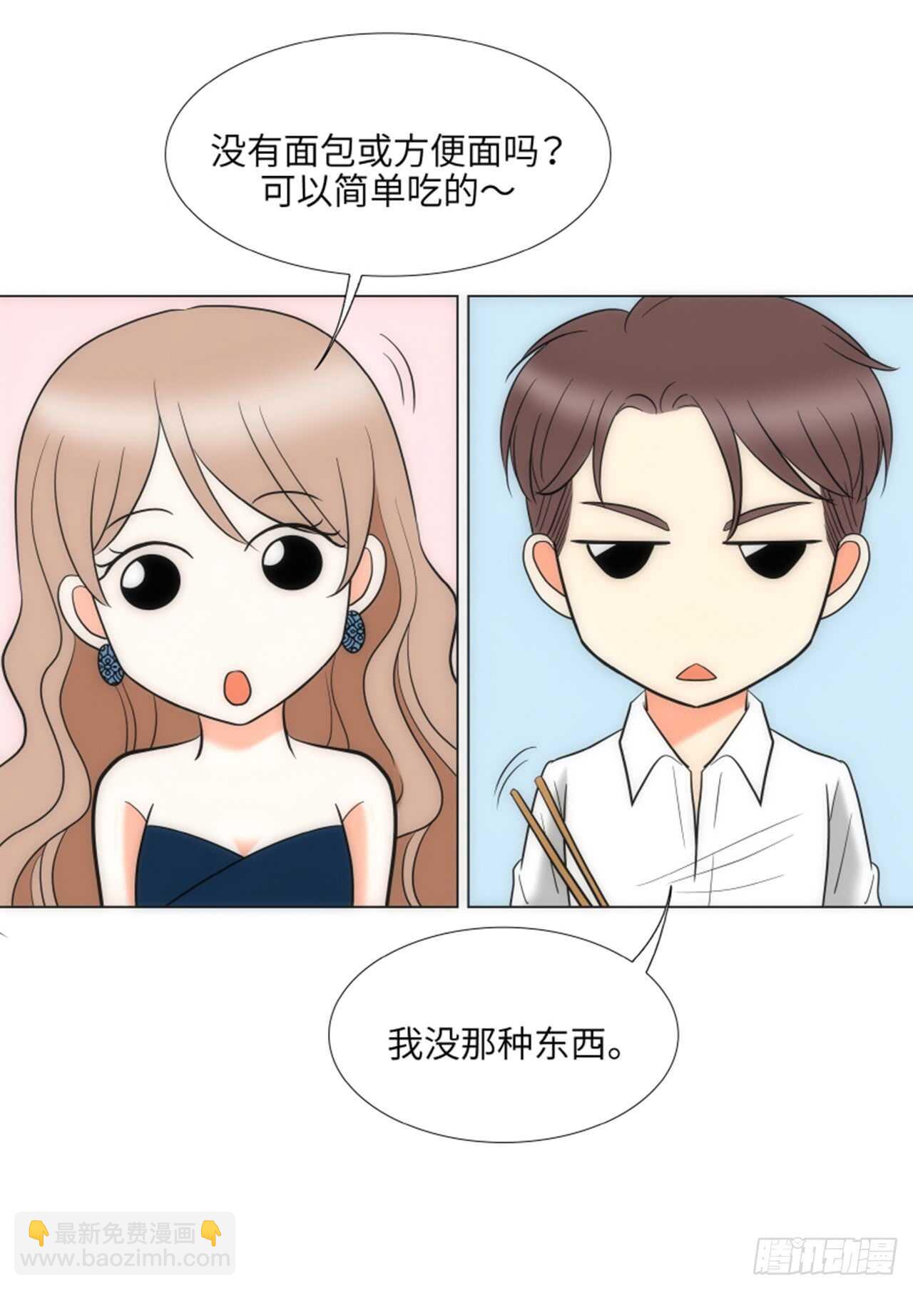 第33话16