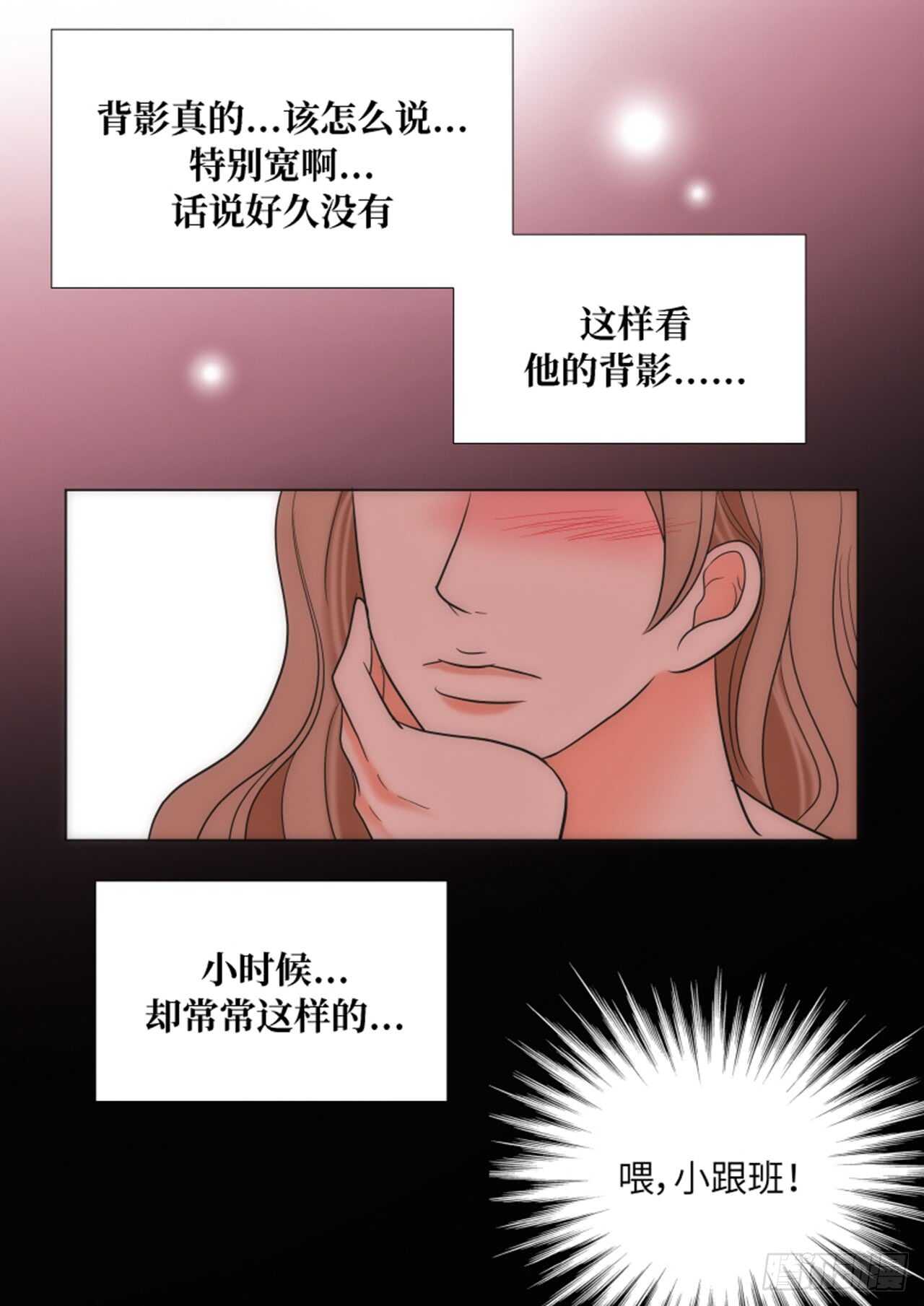第33话19
