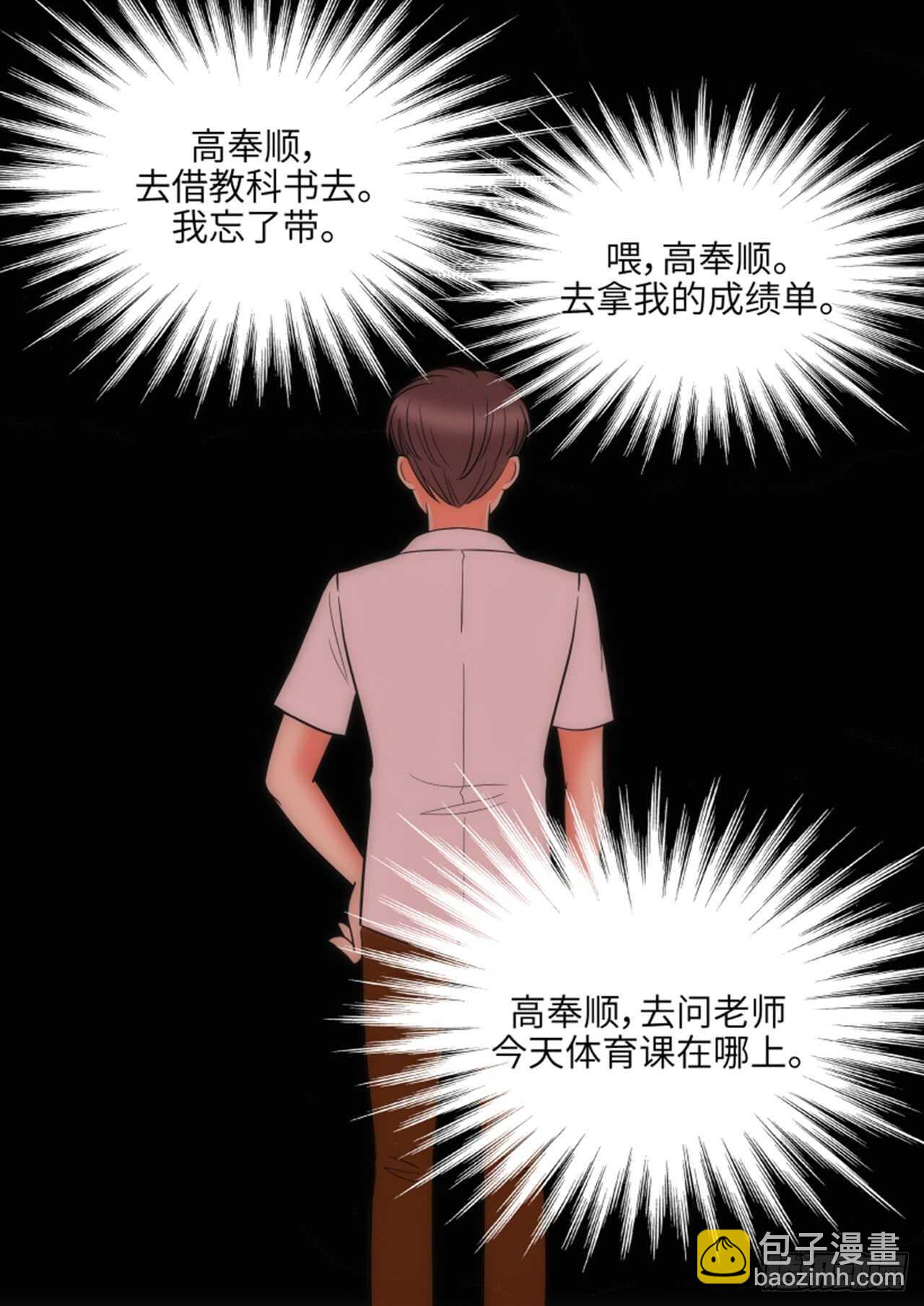 第33话20