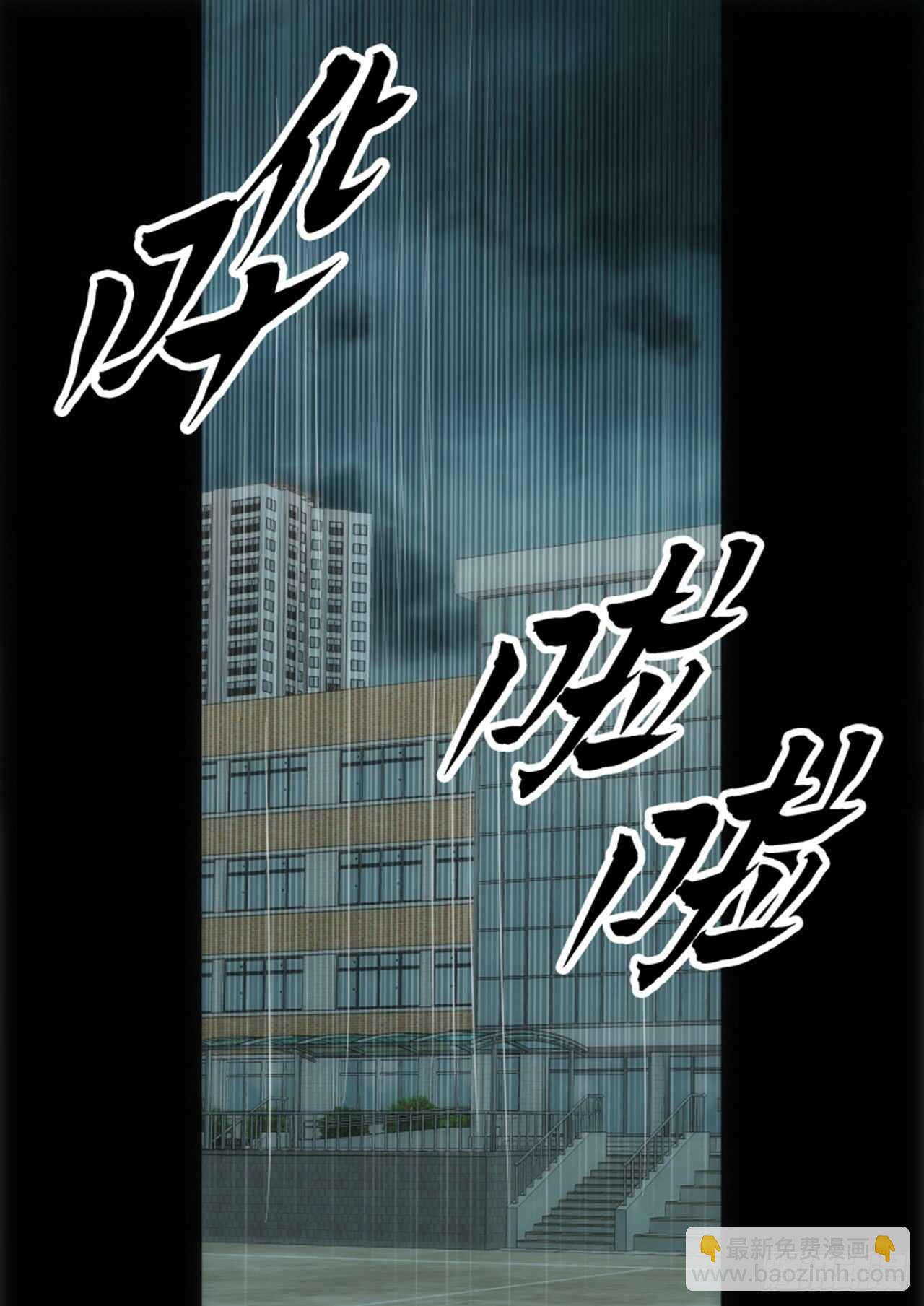 第33话22