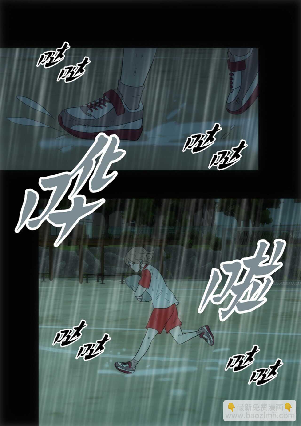 第33话23