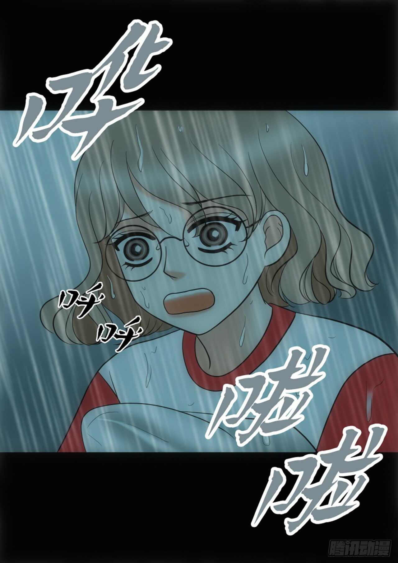 第33话24