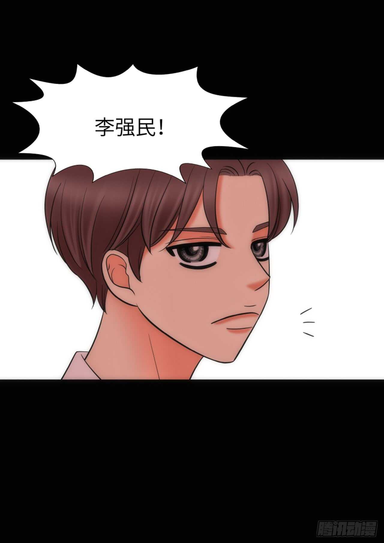 第33话26
