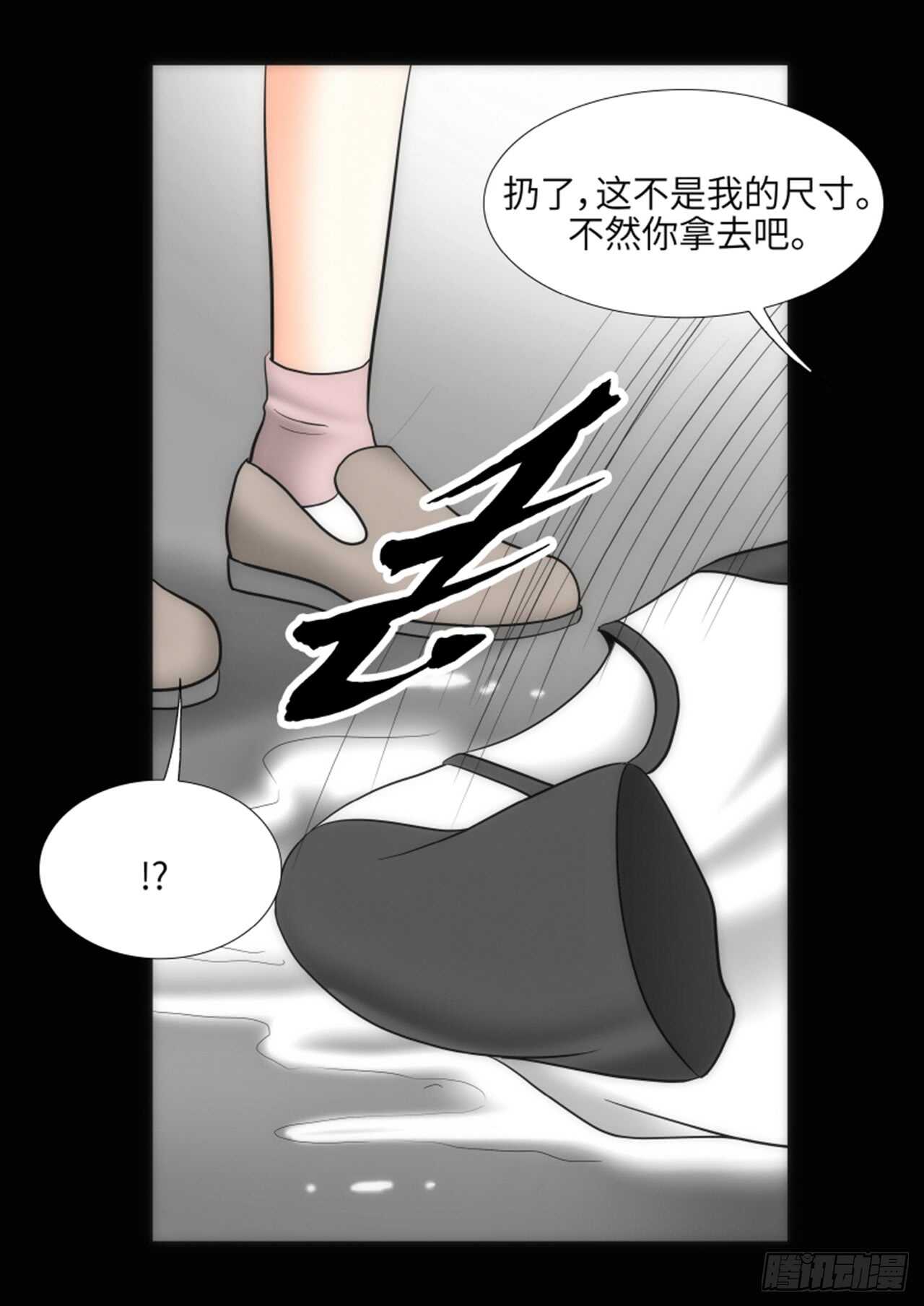 第33话29