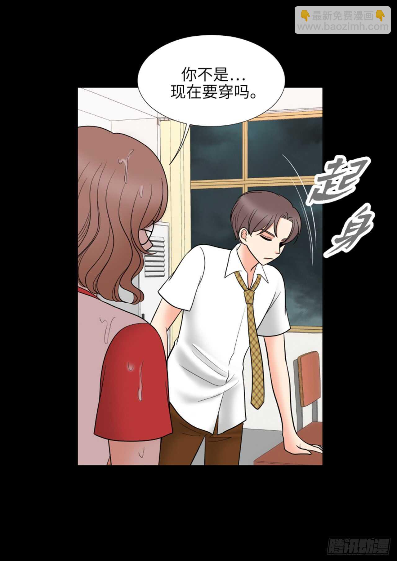 第33话31