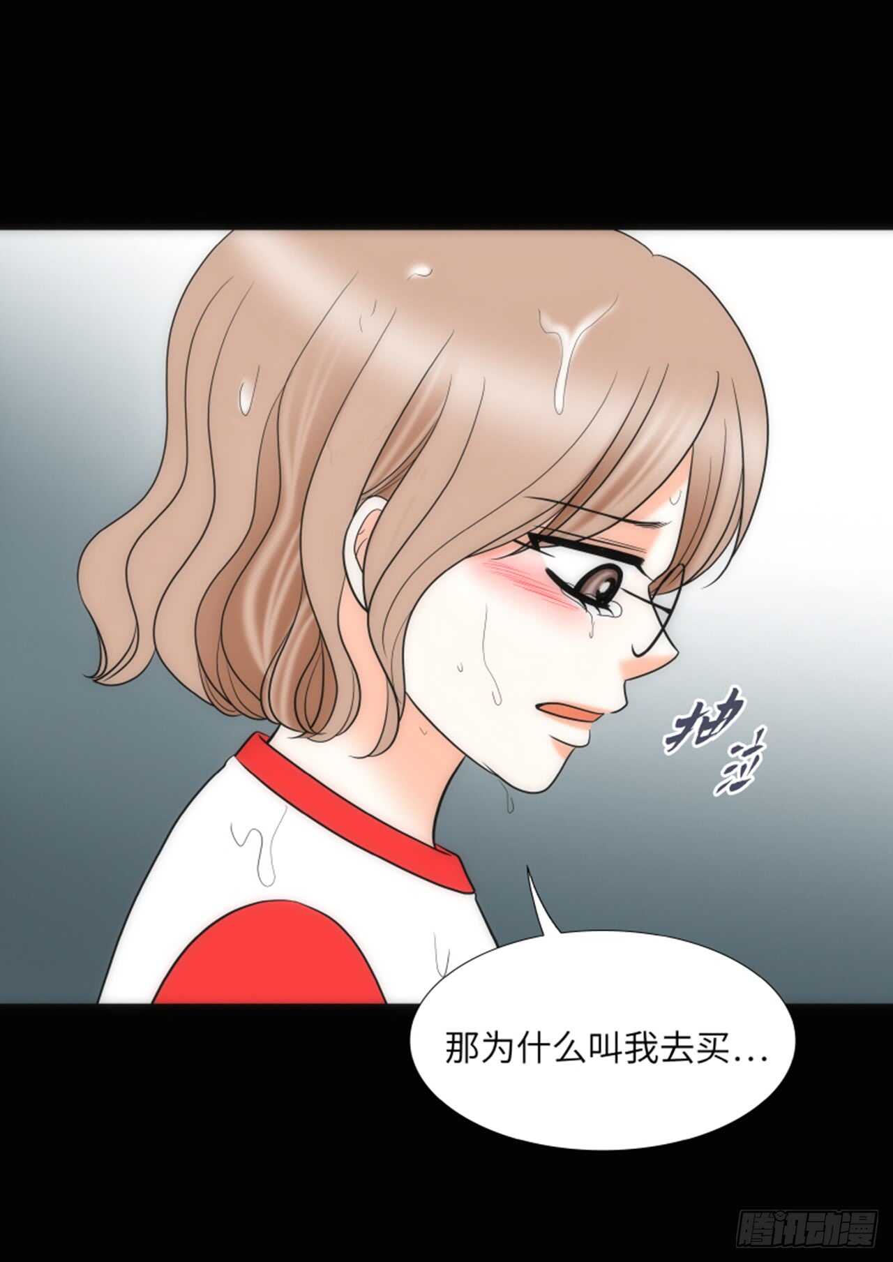 第33话33