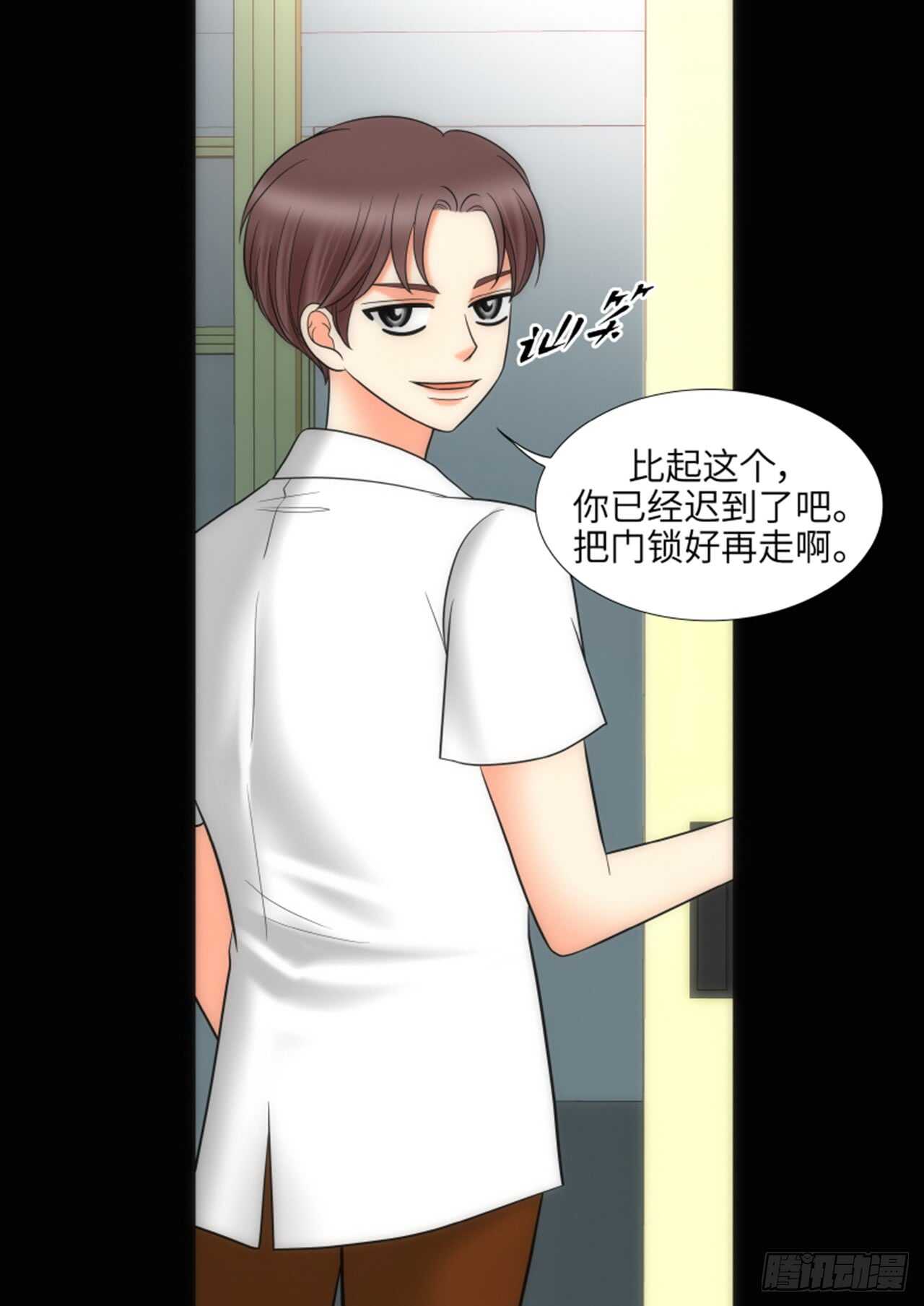 第33话34