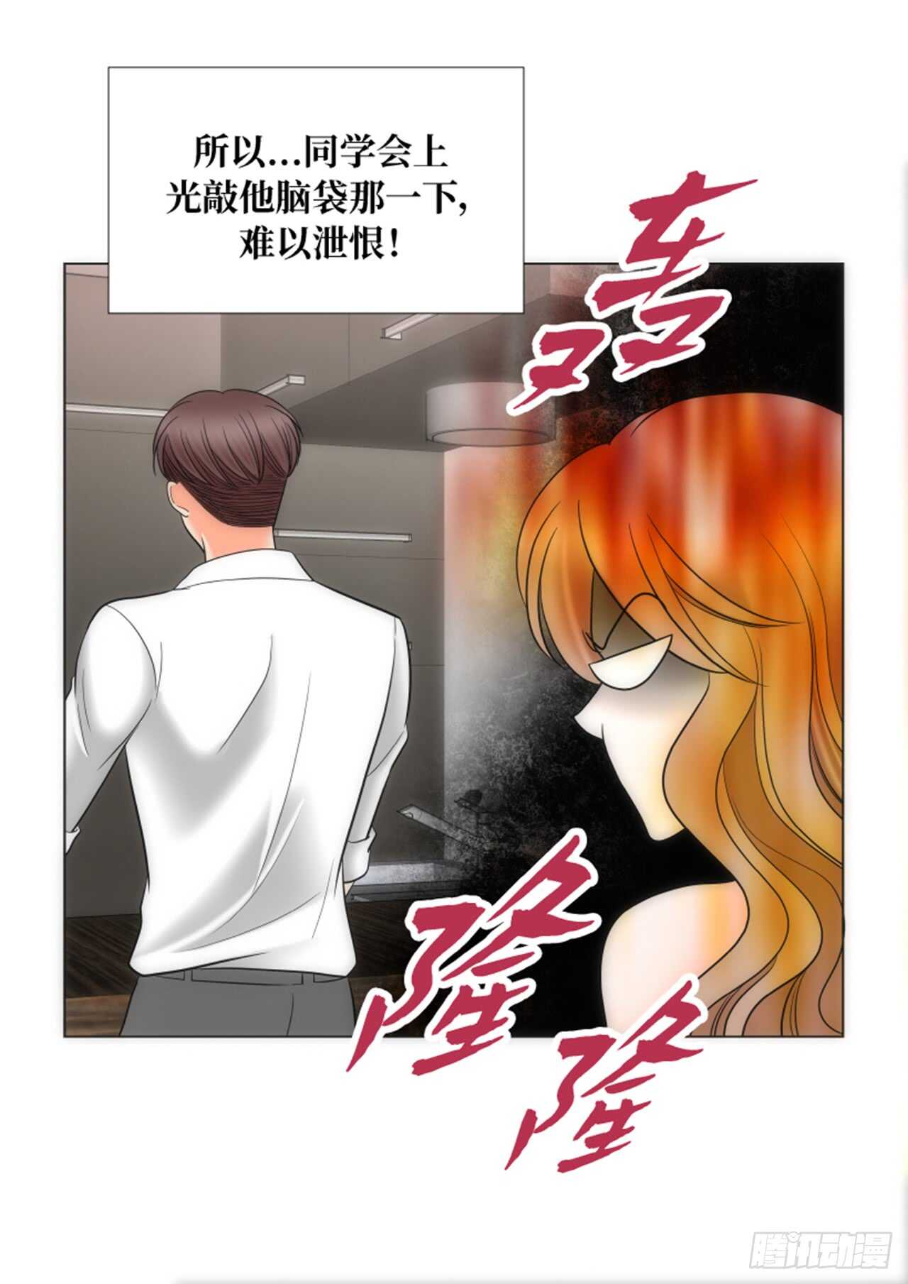 第33话37
