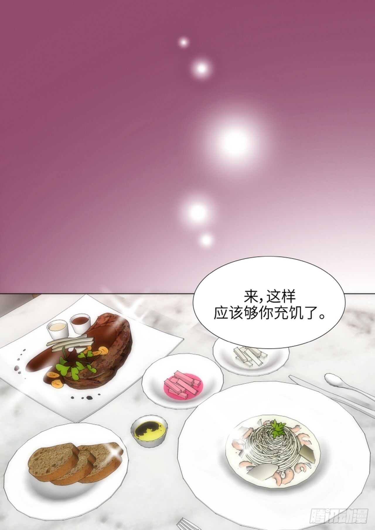 第33话44