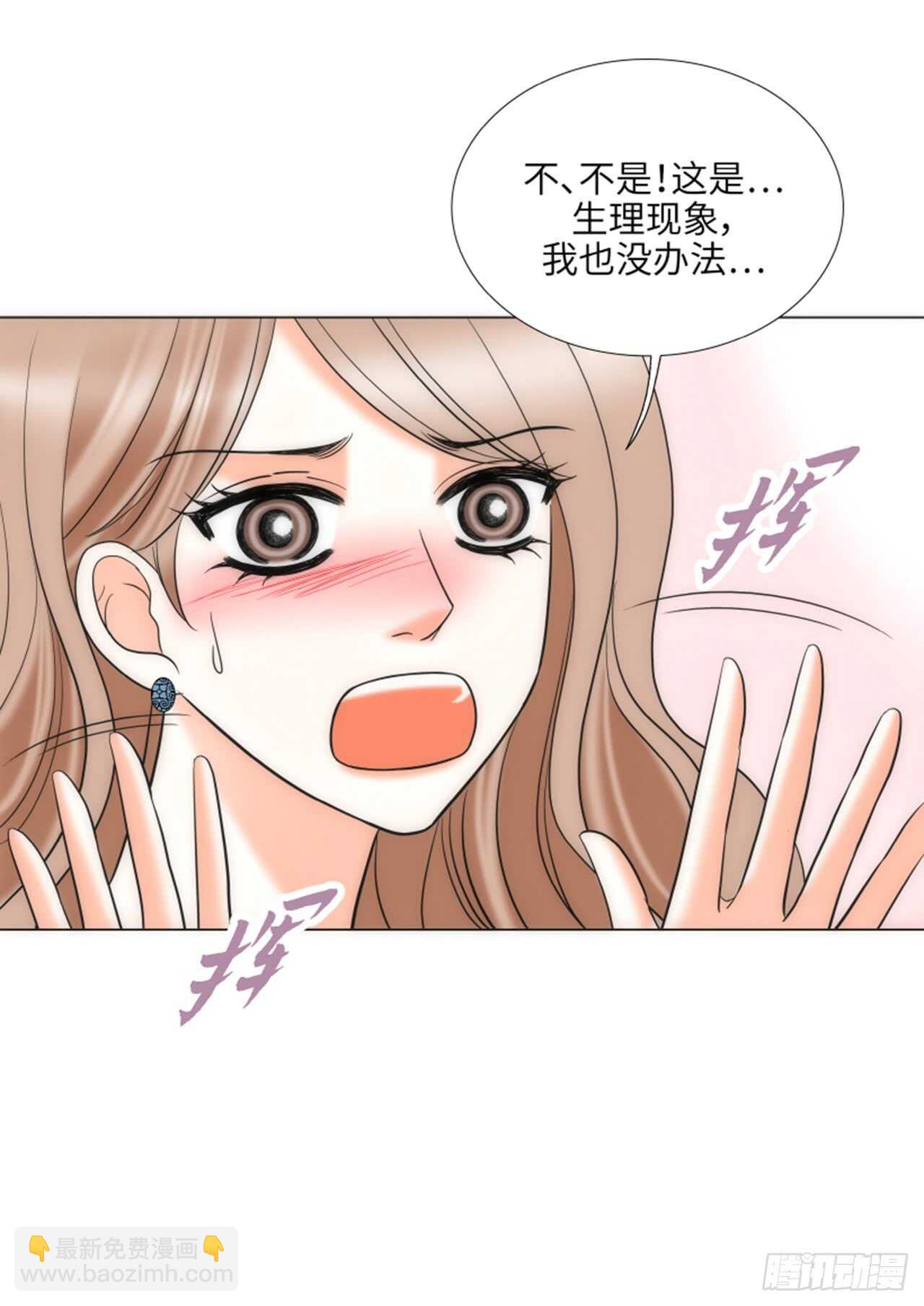 第33话5