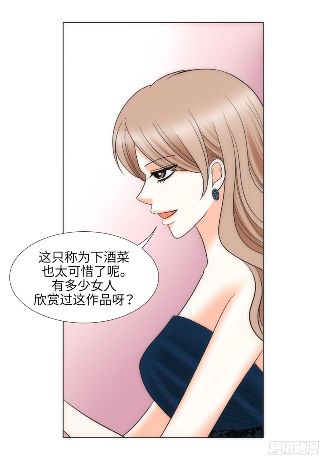 第33话51