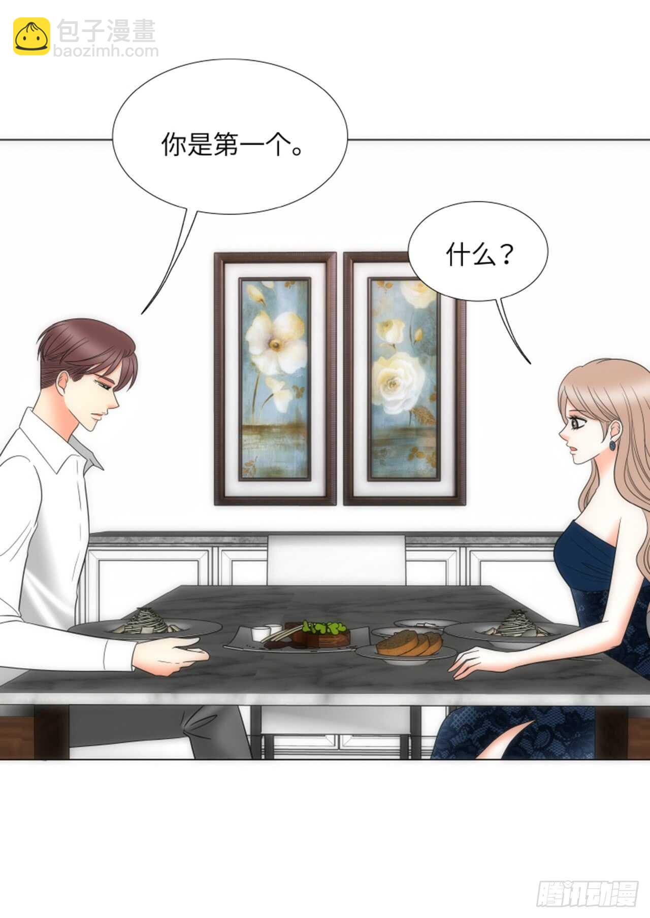 第33话52