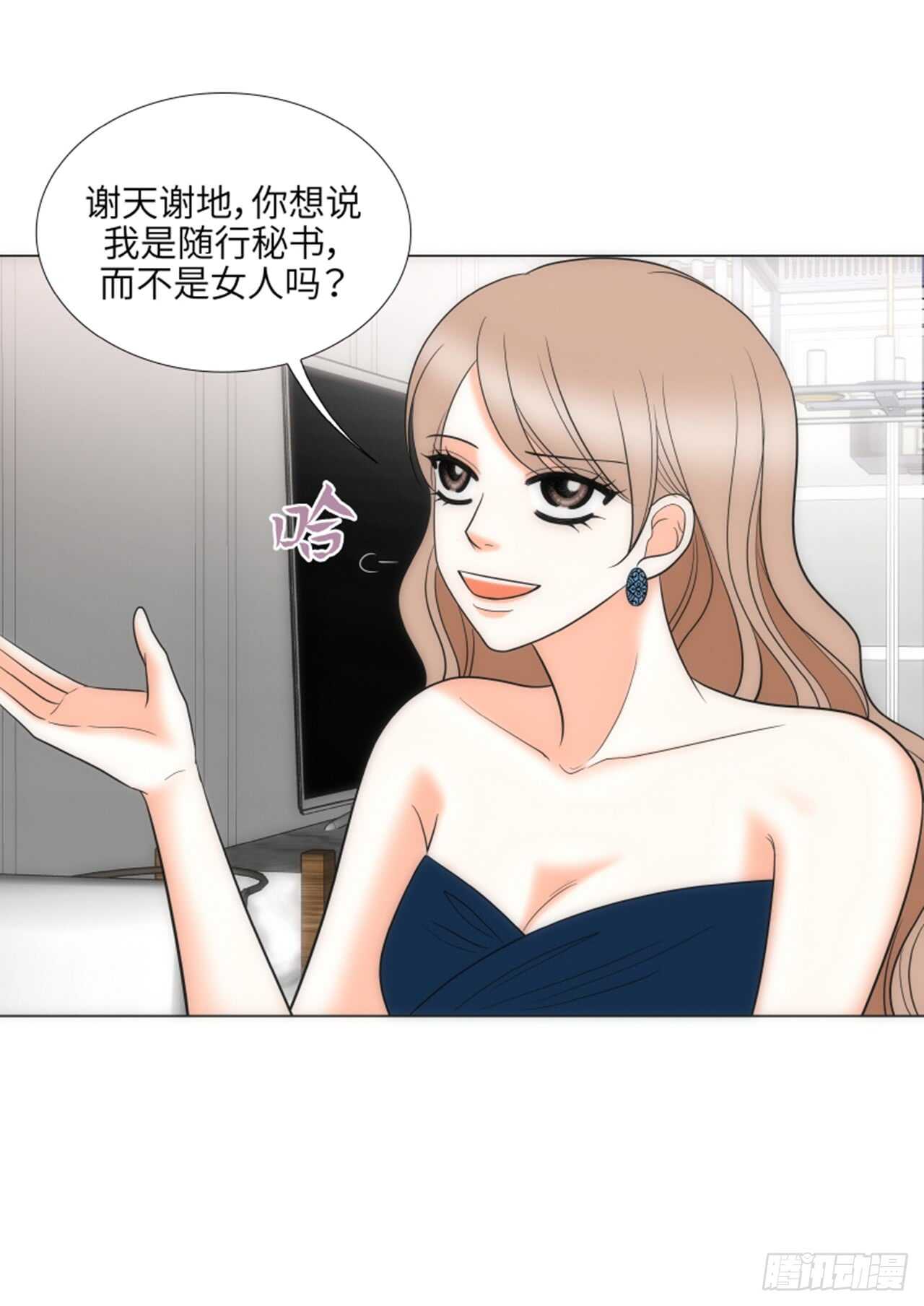 第33话54