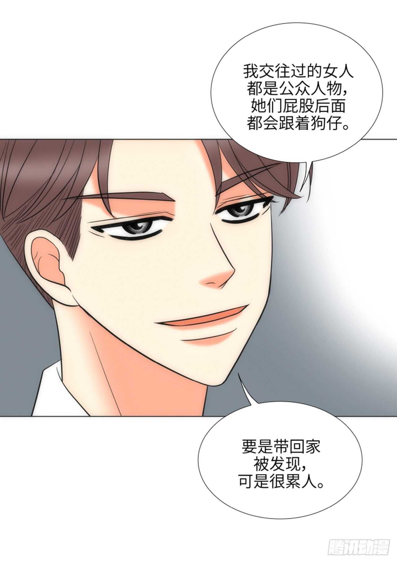 第33话55