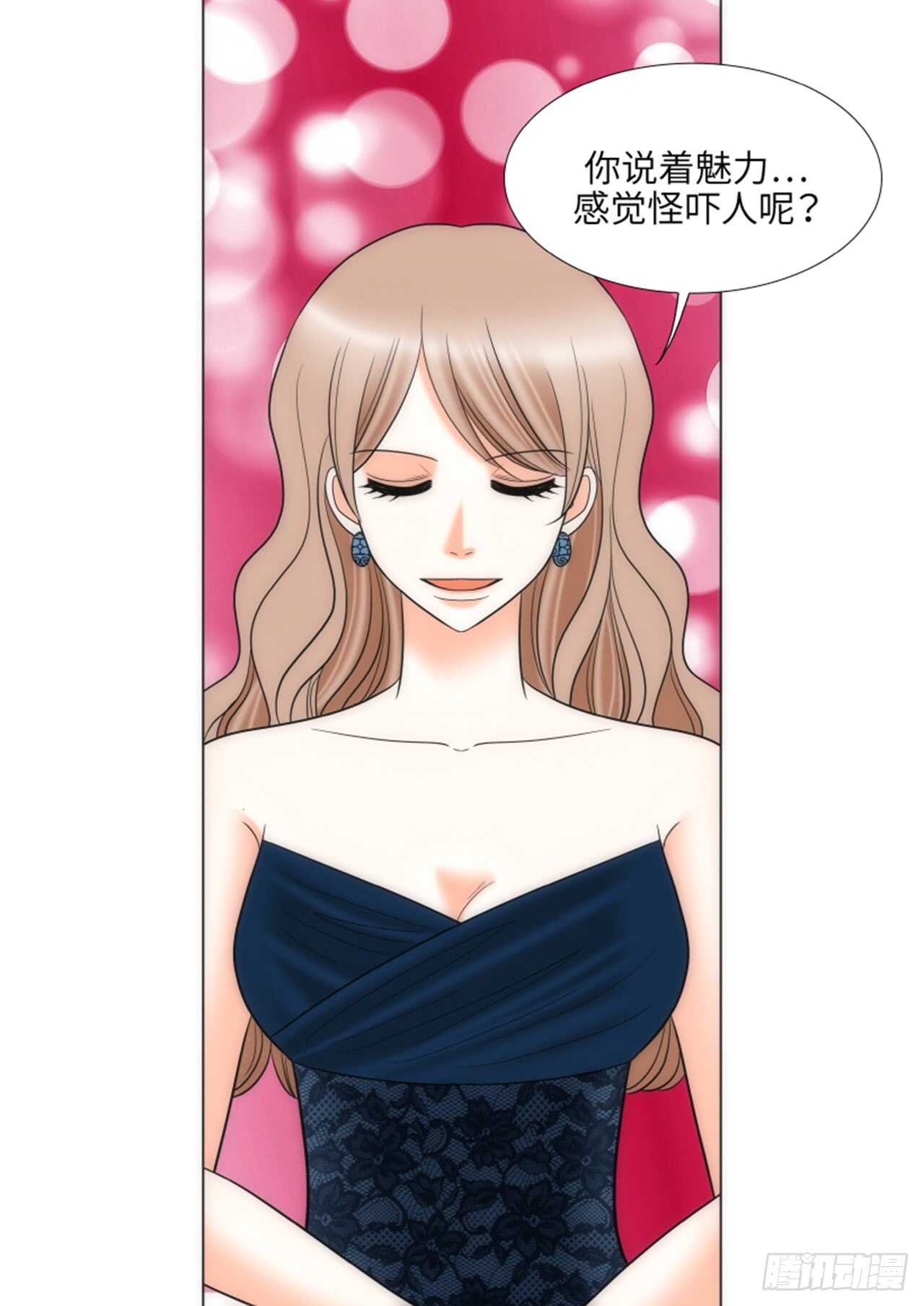 第33话58