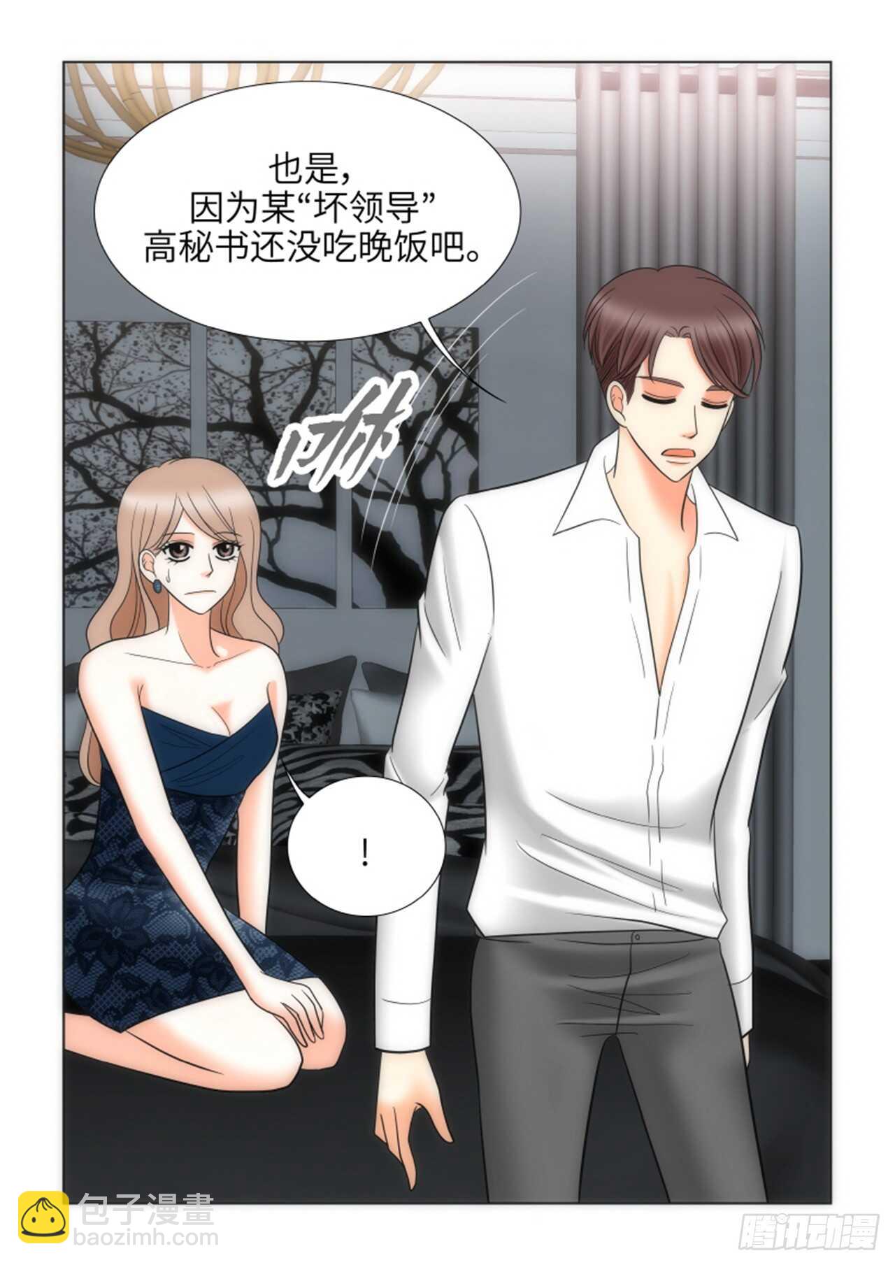 第33话6