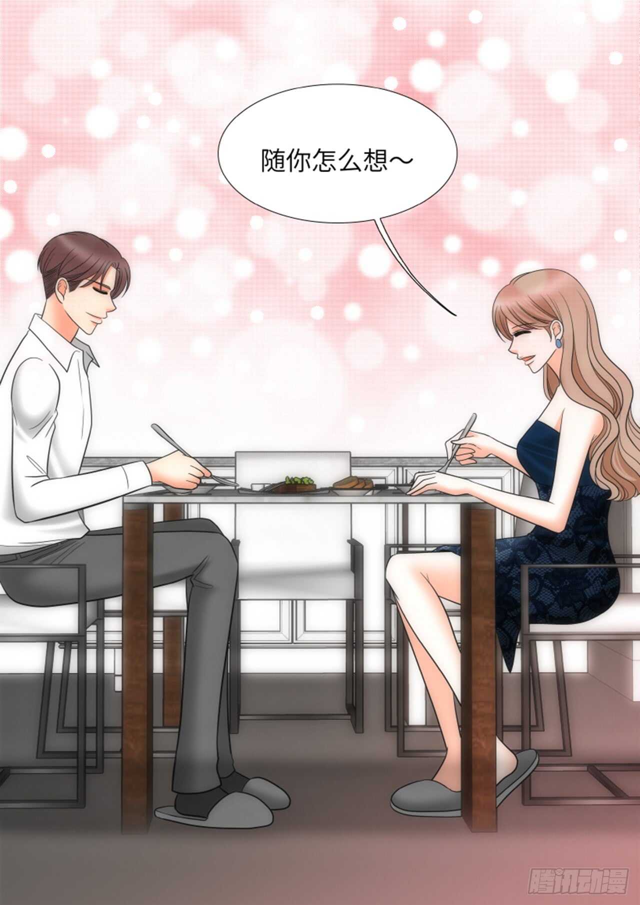 第33话61