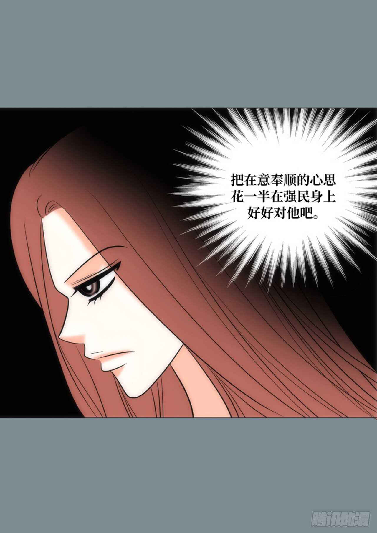 第33话65