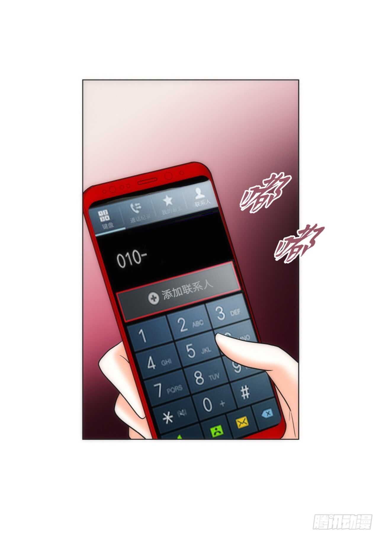 第33话66