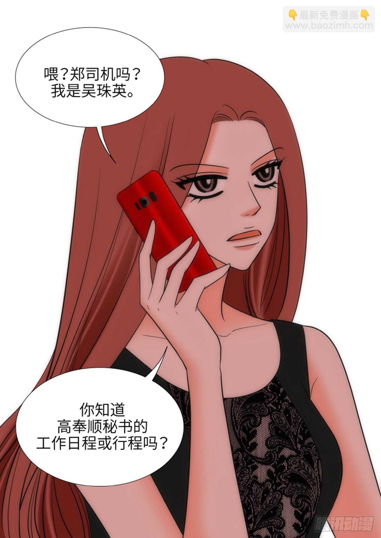 第33话67