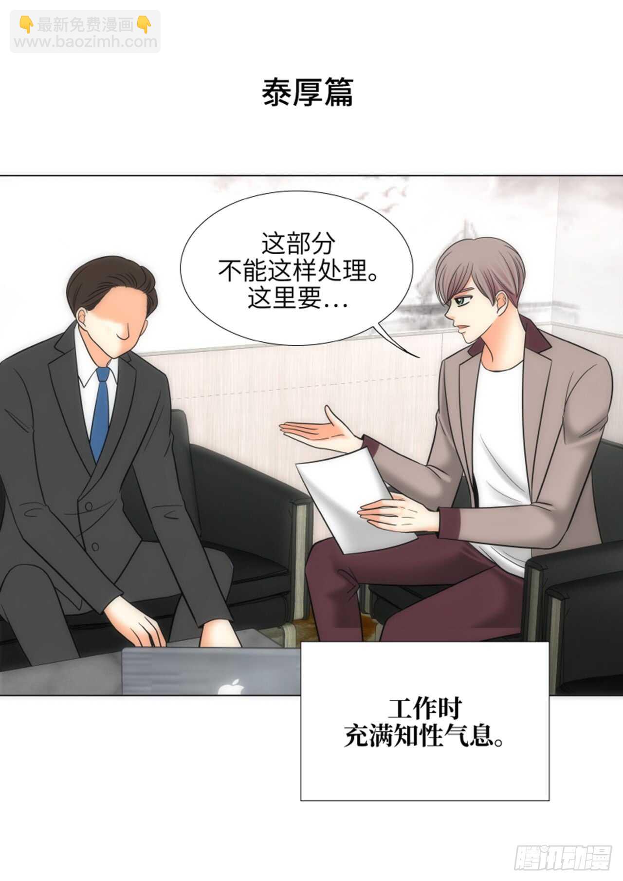 第33话69