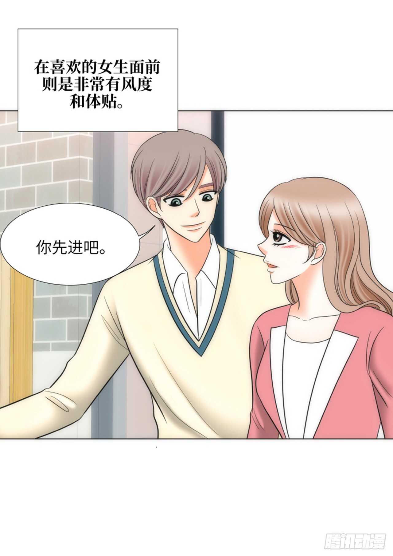 第33话70