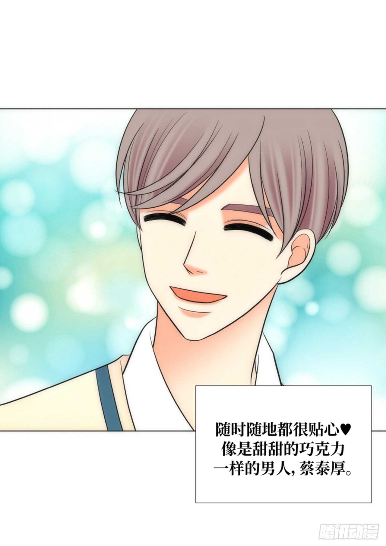 第33话71