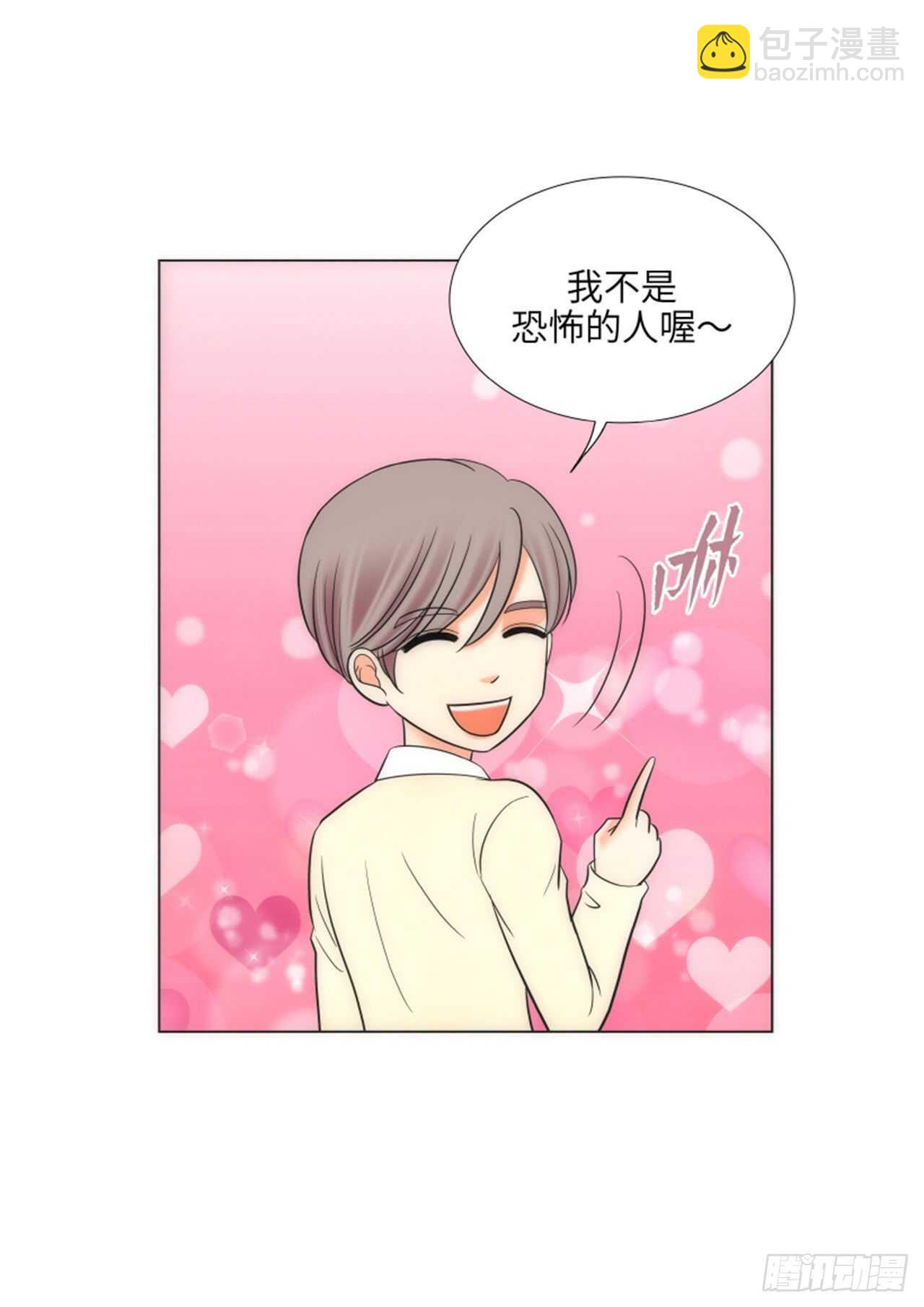 第33话74