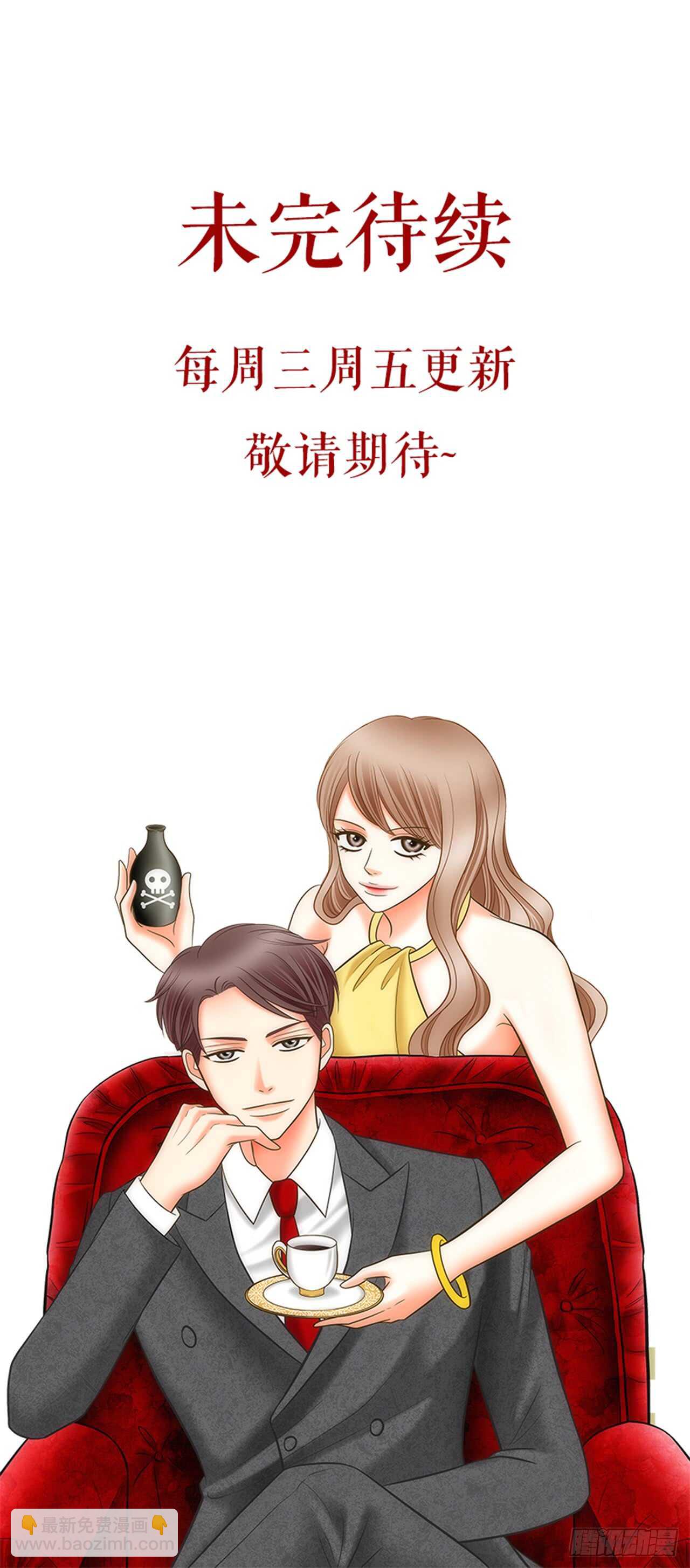 第33话75