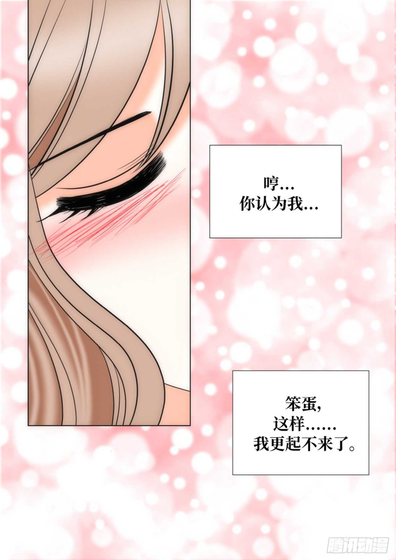 第42话18