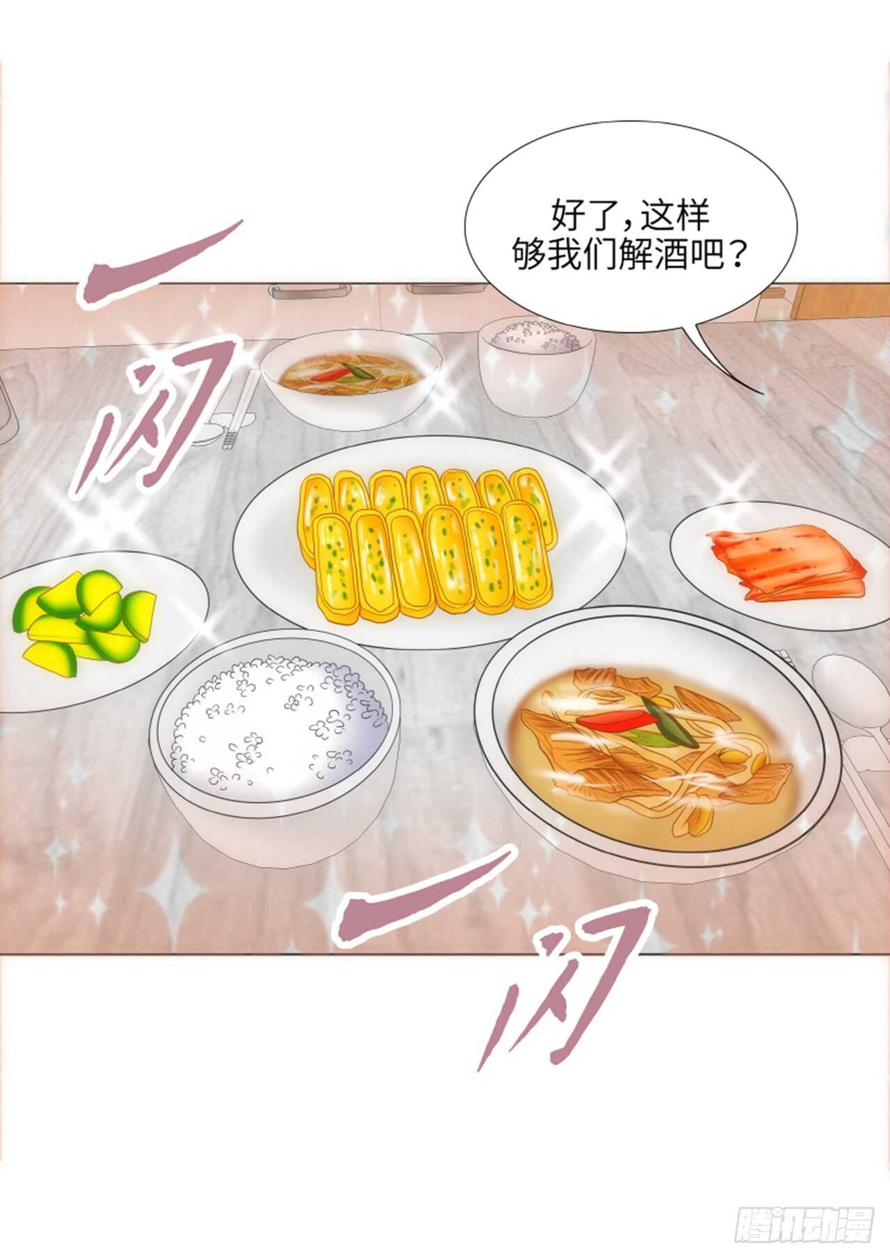 第42话21