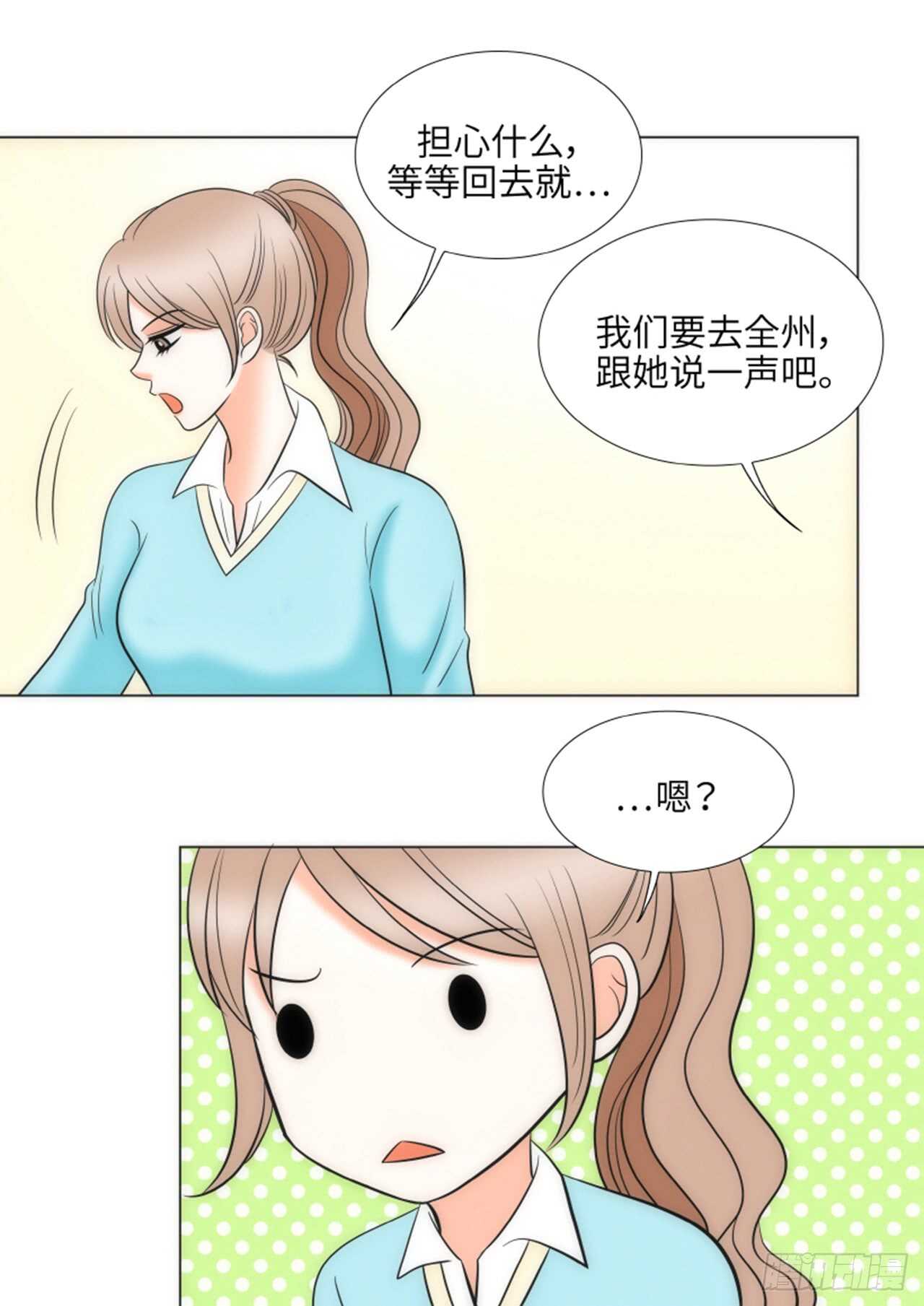 第42话29
