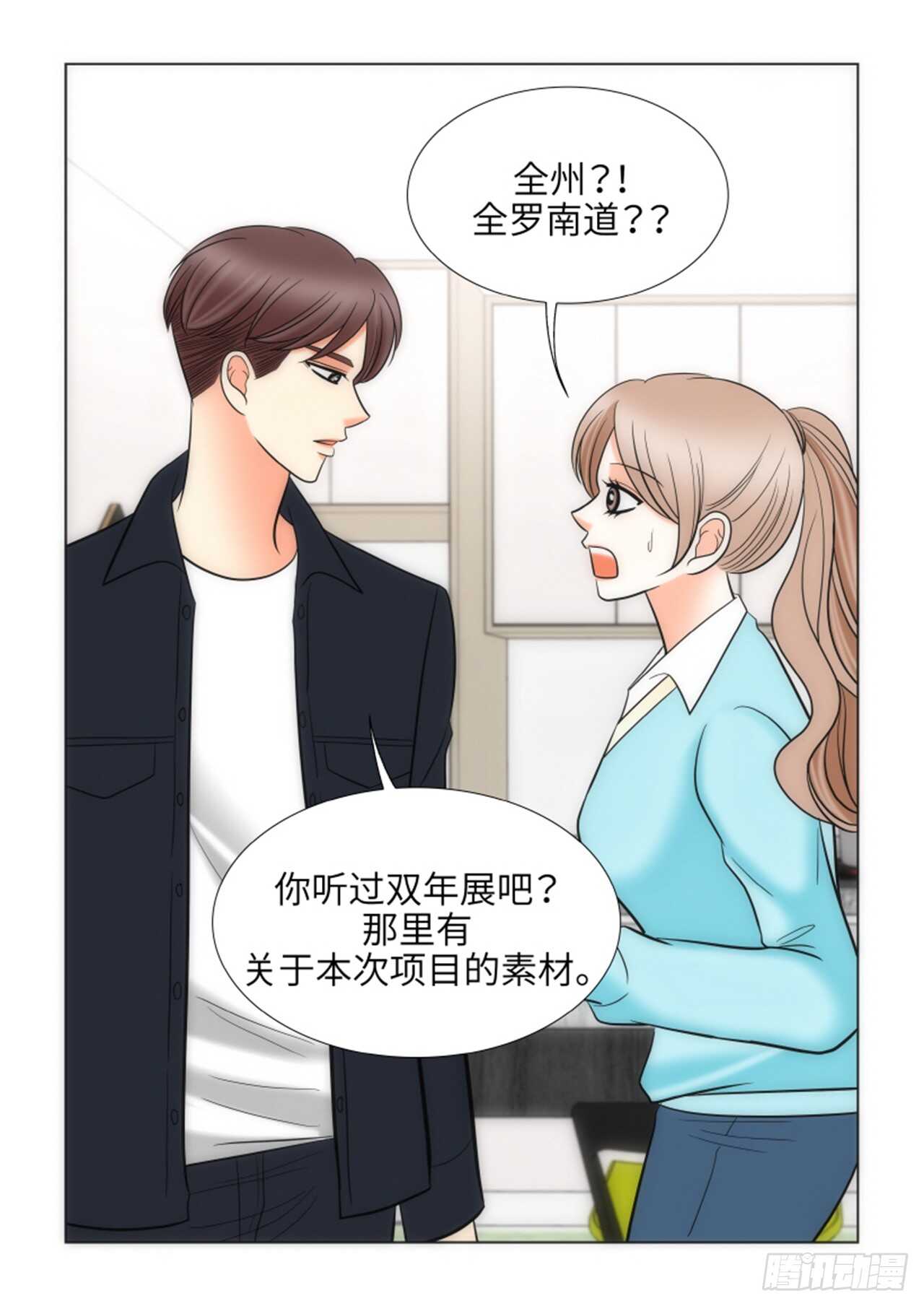 第42话30