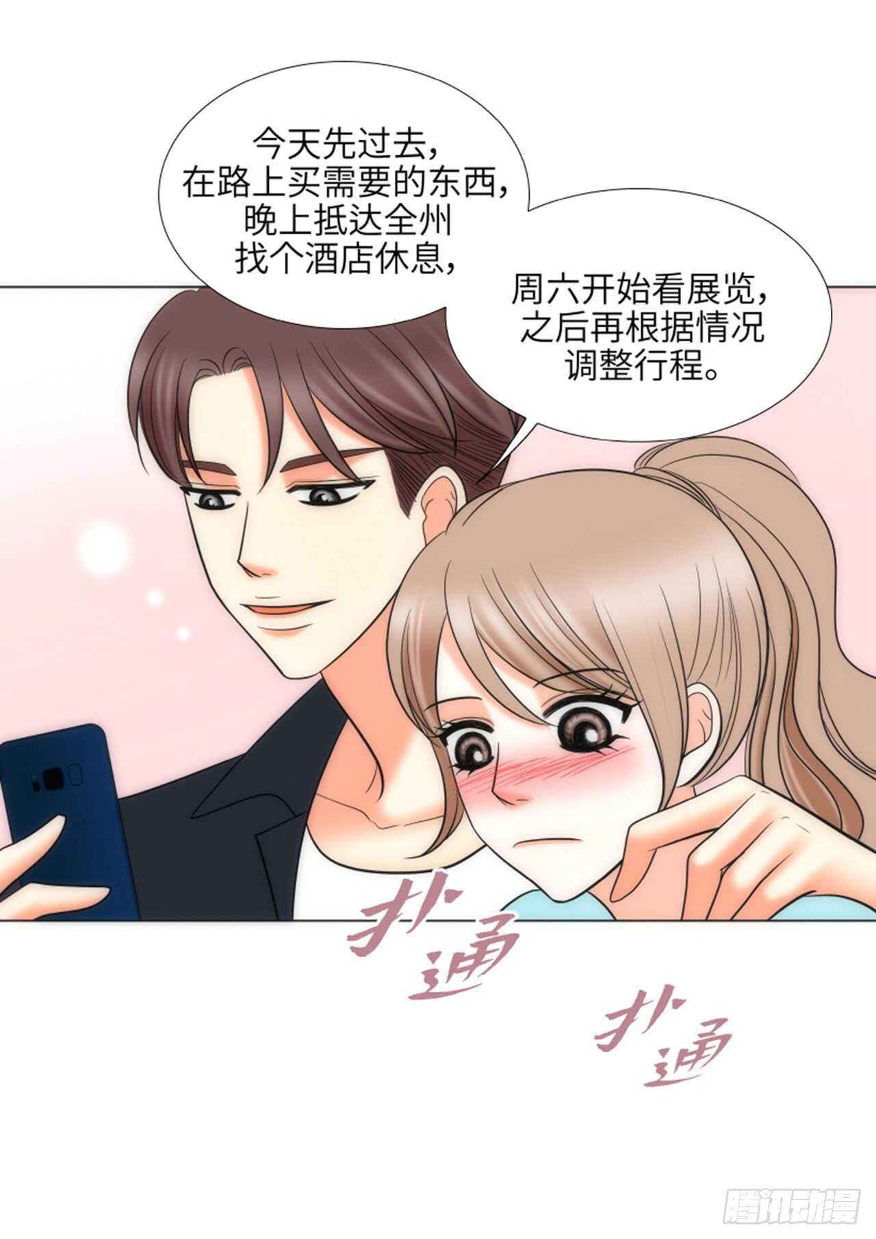 第42话34