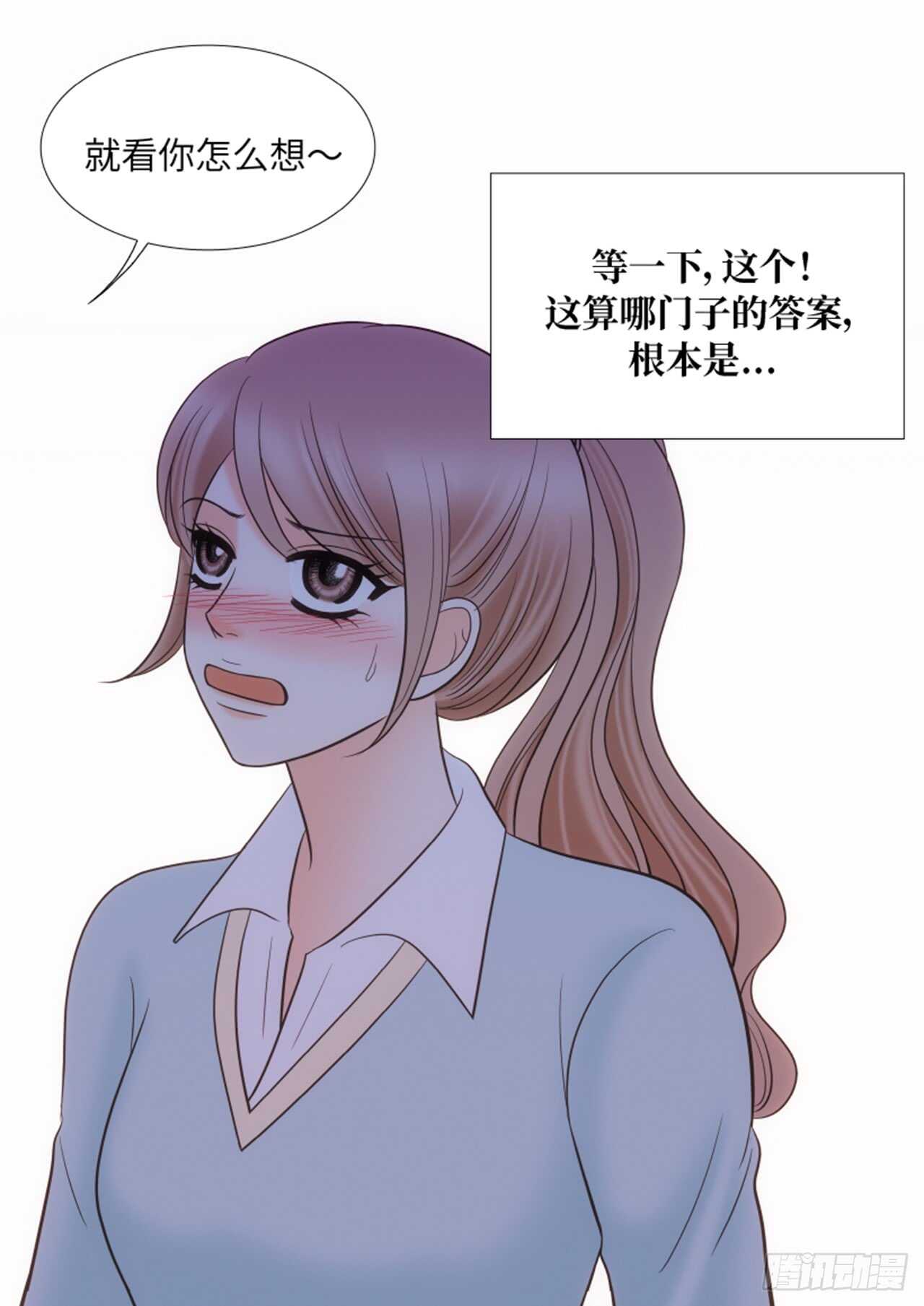 第42话38