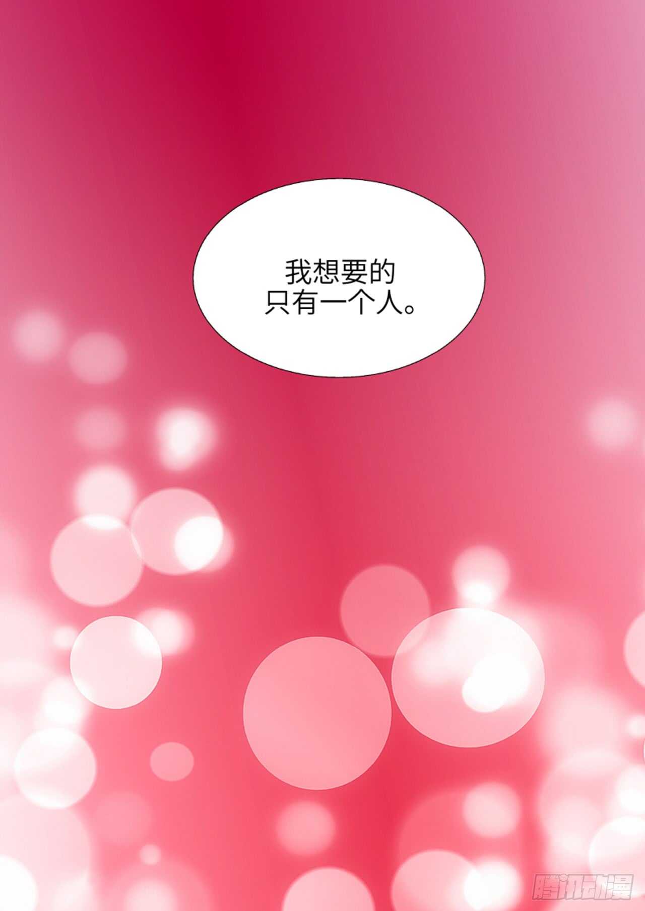 第42话56