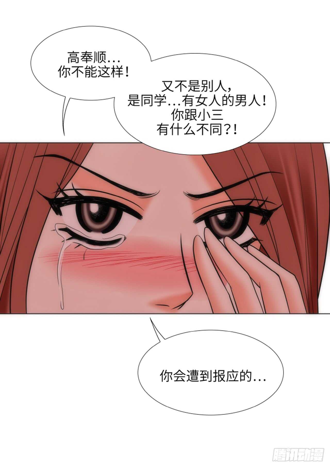 第42话65
