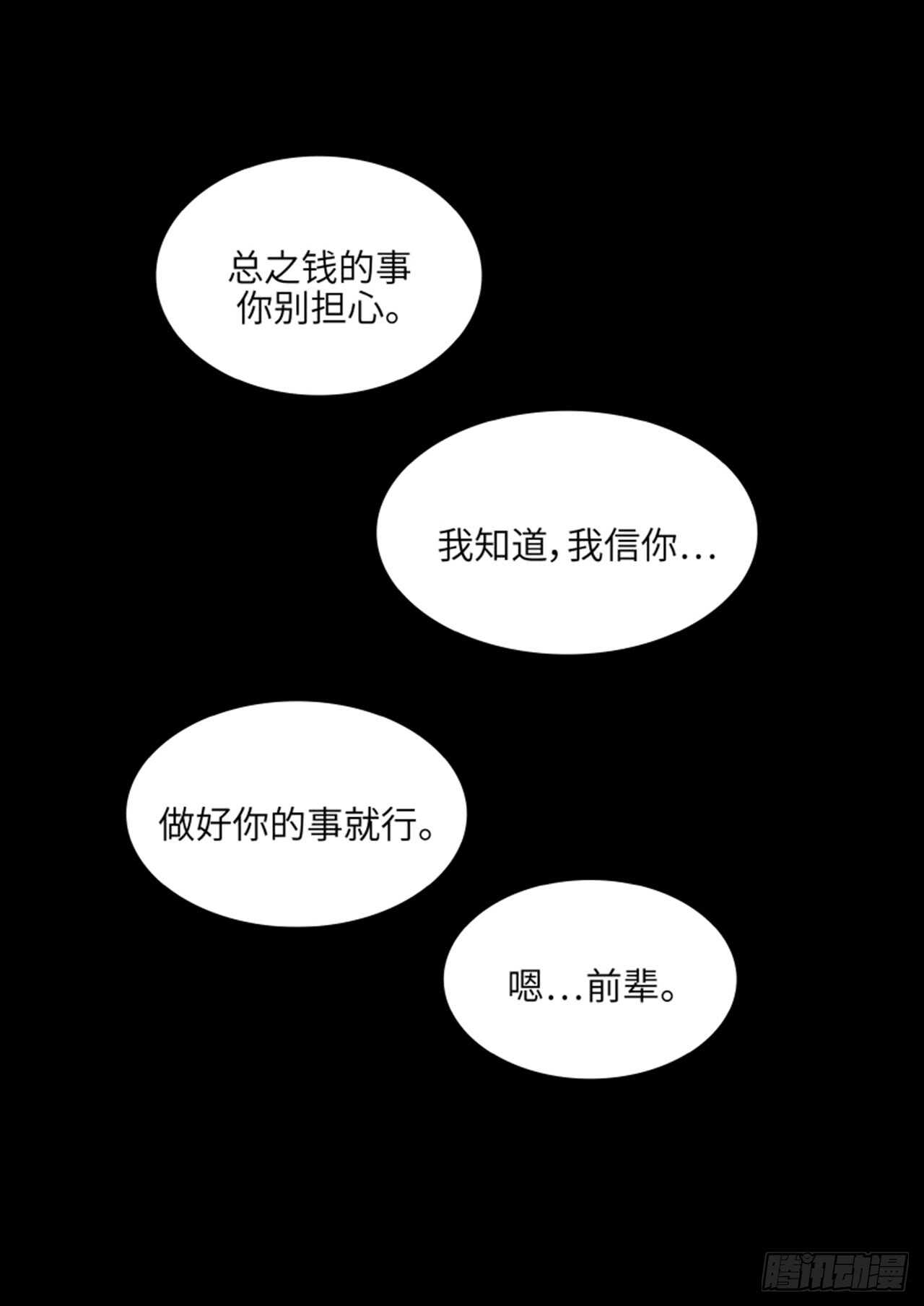 第46话1